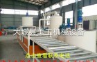 认准美工机械【硅质聚苯板设备厂家】工艺L先品质优良