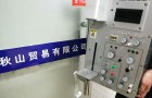 日本电缆电线公司必备物性测定仪rheotech质构仪