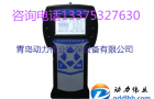 苯系物采样器厂商