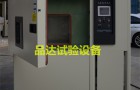 高低温冲击试验箱