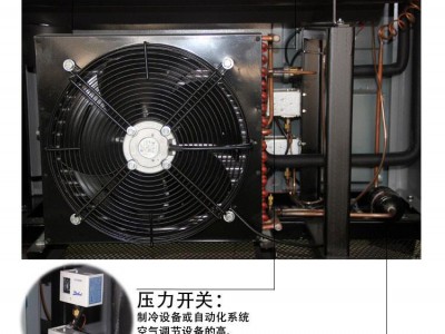 压缩空气干燥机 三坐标测量仪专用冷