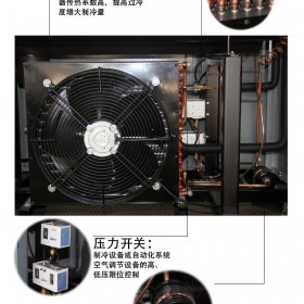 压缩空气干燥机 三坐标测量仪专用冷冻式干燥机