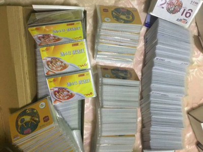 最新话费充值卡批发 手机充值卡网店