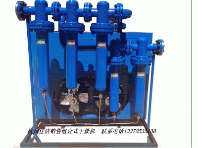 空压机管道冷干机 风冷式冷干机 水冷式冷干机