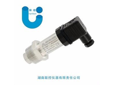 泥浆压力变送器、混合浆液压力变送器