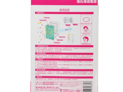 海氏海诺 PM2.5防雾霾棉布儿童口罩 带呼吸阀 1只装含5片滤芯 粉色