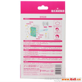 海氏海诺 PM2.5防雾霾棉布儿童口罩 带呼吸阀 1只装含5片滤芯 粉色