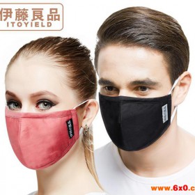 伊藤良品 防雾霾口罩 PM2.5成人男女韩国时尚冬口罩防尘骑