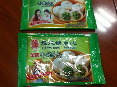 江苏常州口罩药板包装机食品枕式包