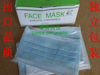 深圳一次性防尘医用口罩图片 一次性防尘医用口罩生产厂家价格