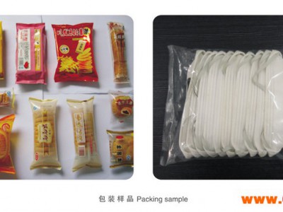 山东滨州口罩药板包装机食品枕式包装机