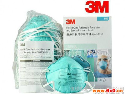 3M 1860/1860儿童 防护口罩 防流感病毒 细菌