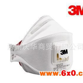 济南3M9332 FFP3别防护防尘口罩 N99级