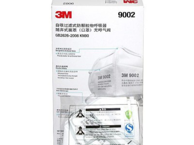 3M 9002防尘口罩 骑行专用防风防沙