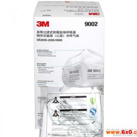 3M 9002防尘口罩 骑行专用防风防沙口罩防工业粉尘防