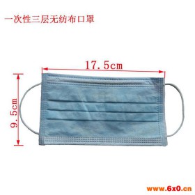 深圳防油烟口罩一次性口罩图片 防油烟口罩一次性口罩生产厂家 防油烟口罩一次性口罩价格