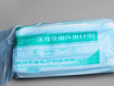 医用高透气性蓝 一次性三层无纺布口罩 灭菌包装 20只/包
