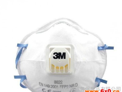 3M PM2.5口罩 FFP2级 8822带呼气阀