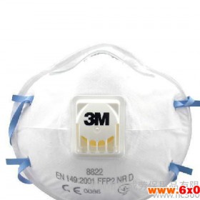 3M PM2.5口罩 FFP2级 8822带呼气阀防护口罩