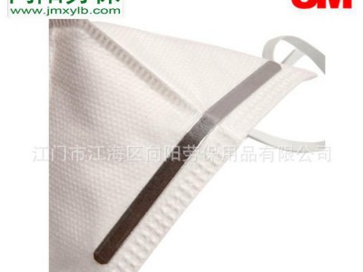 3M 9001A防尘口罩 3M防护口罩 防PM2