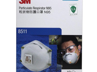 3M 8511防雾霾专用口罩 N95带呼吸阀PM2.5防