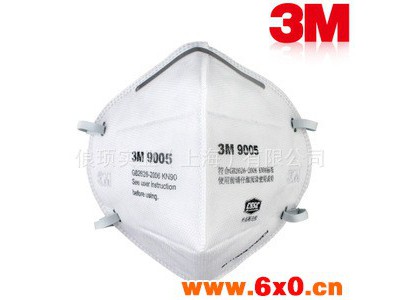 3M 双片装9005 颈带式防护口罩( 颈