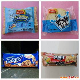 四川内江枕式口罩包装机 挂耳口罩包装机一次性口罩包装机
