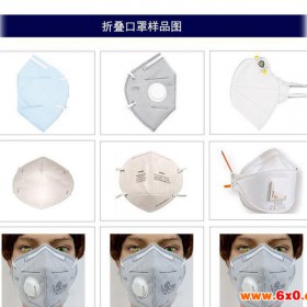 折叠口罩机_蚌型口罩机_广东防护防流感口罩机器
