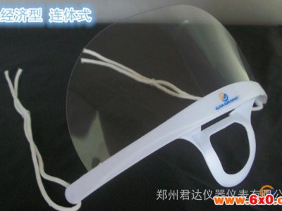 口罩——透明口罩—口屏