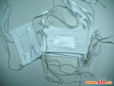 供应海弘可供选择无纺布口罩,防静电口罩,无尘口罩,净化口罩,深圳防静电口罩
