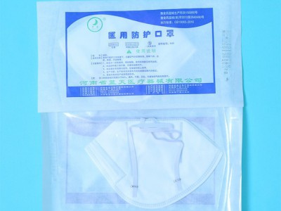中蓝医疗供应医用防护口罩 医用防护