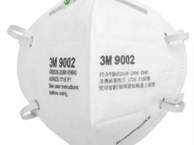 广汉N95标准型口罩9002 口罩的具体参数
