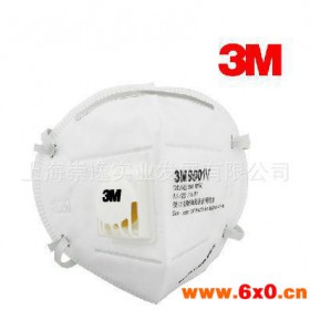 3M 防尘口罩 3M9001V带阀折叠式防护口罩
