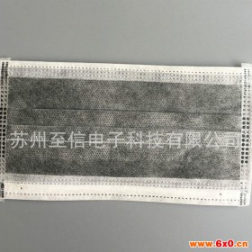 四层活性炭口罩 防尘加厚 一次性医用口罩 防流感口罩 pm2.5口罩