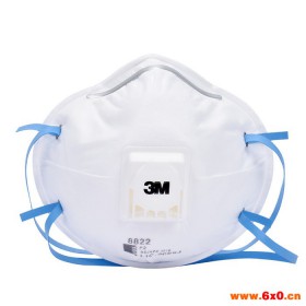 3M  8822 FFP2 防护口罩（带呼吸阀）防PM2.5雾霾口罩 防尘口罩