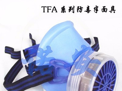 TF-211P防毒口罩 硅胶半面罩