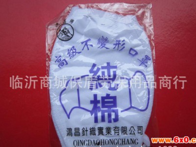 纯棉汗布劳保口罩 纯棉卫生口罩 棉