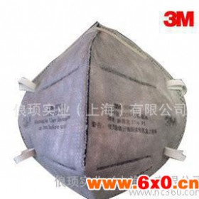 3M 耳带式口罩 现货独立包装 活性炭防甲醛异味防雾霾PM2