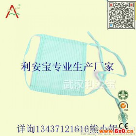 厂家直销防静电口罩，防口水，防尘口罩，作业口罩，洁净口罩