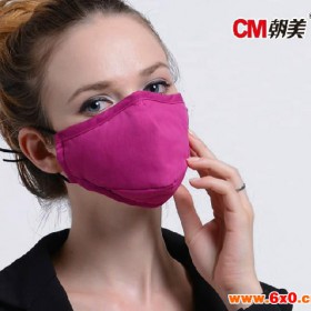 CM防雾霾 PM2.5透气抗菌口罩 骑行防护男女成人保暖口罩