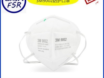 3M9001V耳戴式带呼吸阀防护口罩防尘