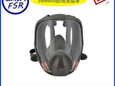 3M9042V（KN90）活性炭防颗粒物（带阀）防尘口罩 防雾霾口罩