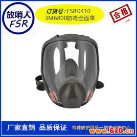 3M9042V（KN90）活性炭防颗粒物（带阀）防尘口罩 防雾霾口罩