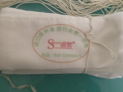 北京厂家直销制作 防尘个性口罩表面