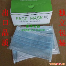 深圳独立装一次性口罩图片 独立装一次性口罩生产厂家 独立装一次性口罩价格