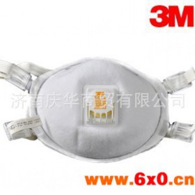 济南3M 8512 N95焊接用防护口罩/防尘口罩/带阀口罩