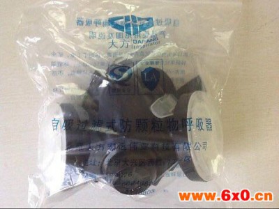 批发大方伟业DF-101G-11 双呼吸阀口