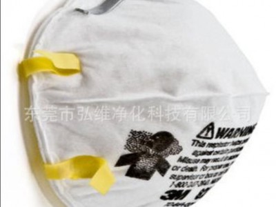 3M 8210CN PM2.5口罩 N95级 防护口罩 头带式口罩 防雾霾防尘口罩