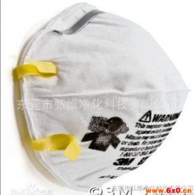 3M 8210CN PM2.5口罩 N95级 防护口罩 头带式口罩 防雾霾防尘口罩