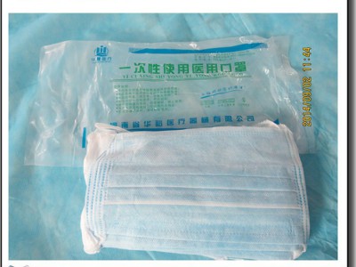 华裕医疗器械 一次性医用口罩 一次性医用口罩生产厂家